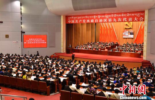 11月15日，中国共产党西藏自治区第九次代表大会在拉萨举行。　李林 摄